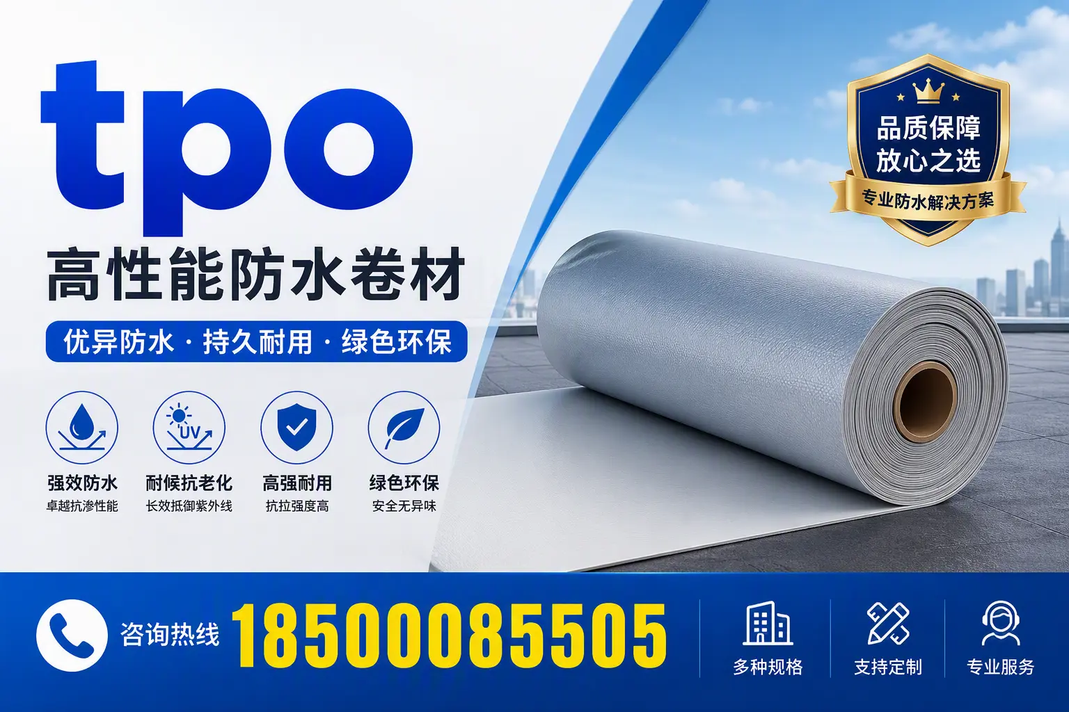 tpo行业趋势分析，衡水企业应如何应对